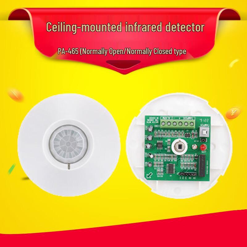 Lieve Maple Leaf Ceiling PIR Motion Detector