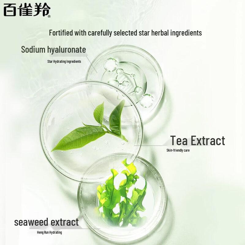 Pechoin Intensive Hydrating Facial Mask