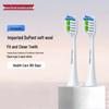 Huawei Smart Selection Libo Electric Toothbrush Cleaning Brush Head