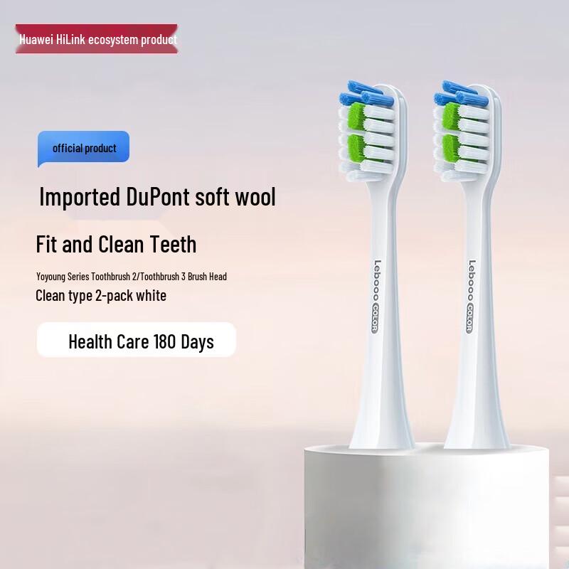 

Huawei Smart Selection Libo Electric Toothbrush Cleaning Brush Head