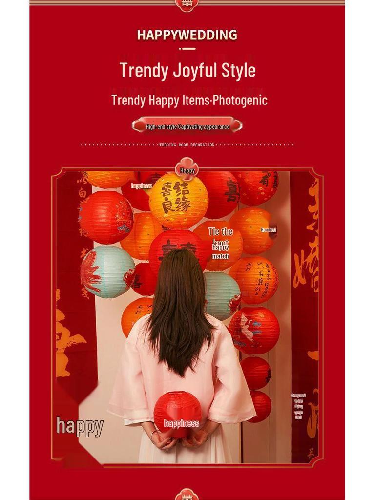 Double Happiness Red Wedding Paper Lantern Set for Bride's Room Decoration