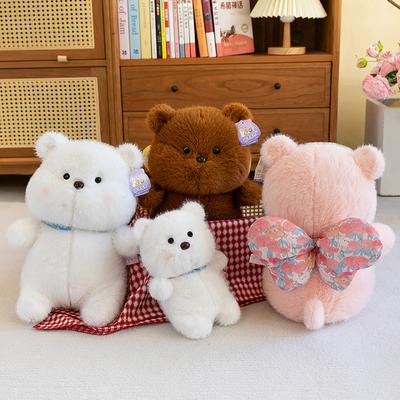 Super Fofa Bolsa de Peito Urso Brinquedo de Pelúcia Presente de Aniversário para Menina Urso Anjo Máquina de Garra Casamento Arremesso Salpicar Urso Confissão