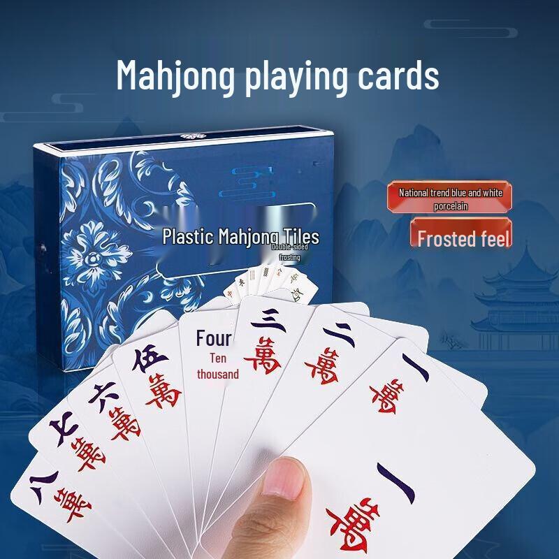 Portable Mahjong Tile Set