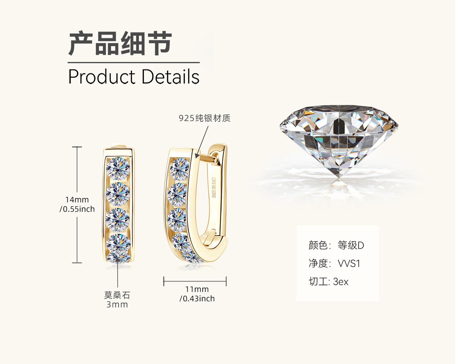 

Silvere Glam Модные и популярные серьги из муассанита для женщин, милый и стильный стиль, высококачественные серебряные серьги и клипсы в форме буквы U 0.5 carat+0.5 carat золотистый