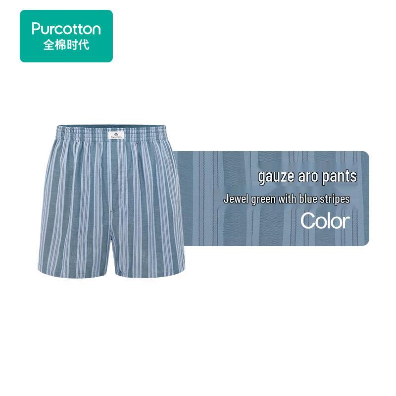 PurCotton Men's Lightweight Gauze Boxer Briefs