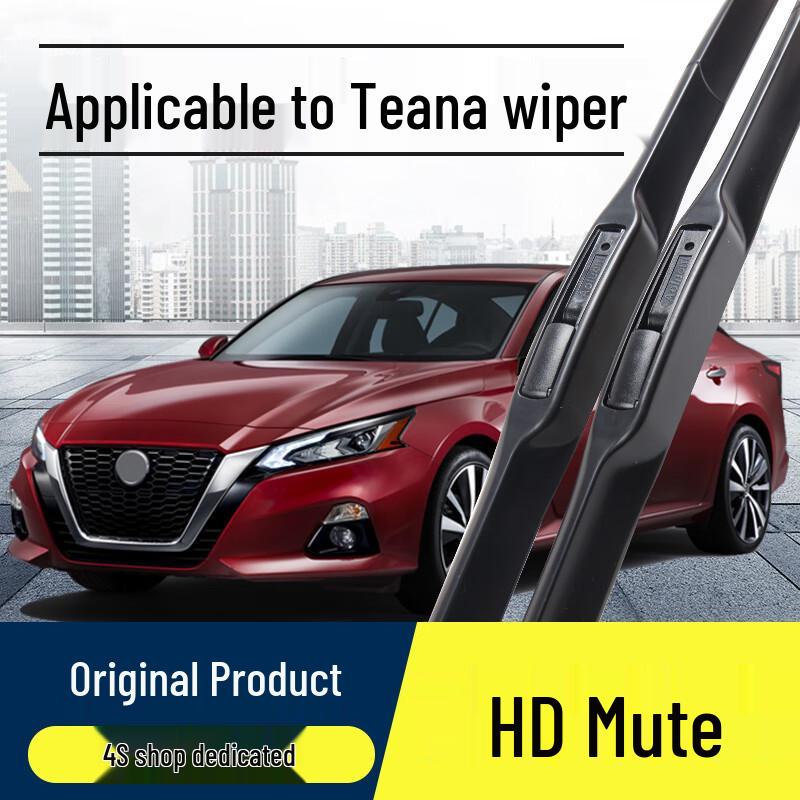 Совместимые бескаркасные дворники для лобовых стекол Nissan Teana 2008, 2013, 2015, 2016 и 2019 годов 19-21 Teana Front Wipers 1 Set