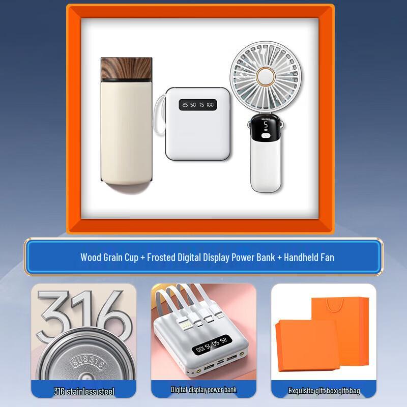 Smart Handheld Fan, Power Bank, and Thermos Gift Set