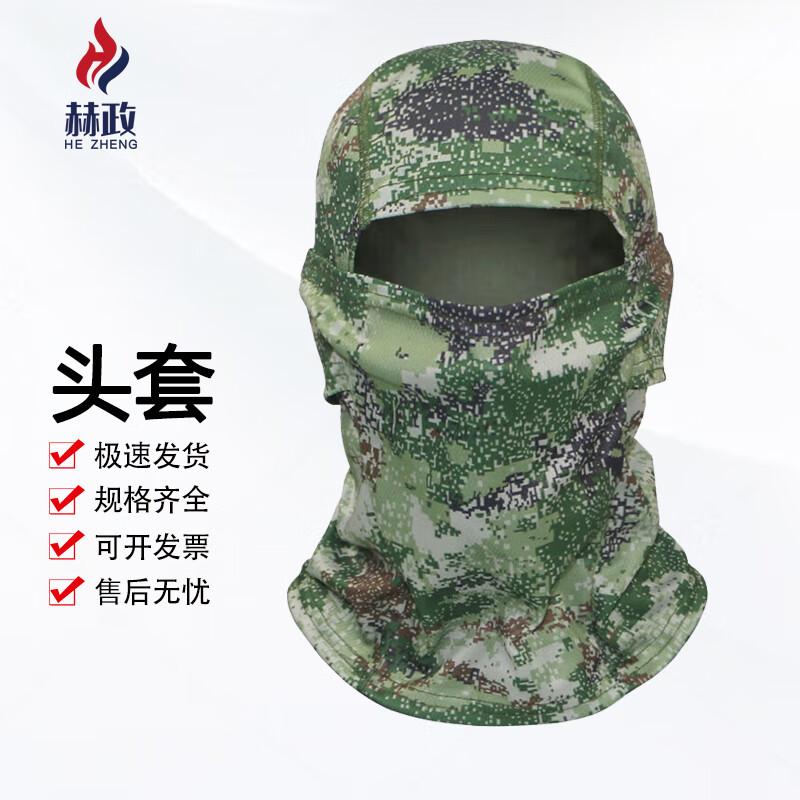 Cycling Face Mask & Neck Gaiter
