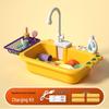 Children's Electric Water Kitchen Sink Toy Set