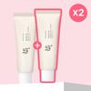 Erleichterung Sonne: Reis + Probiotika (SPF50+ PA++++) Doppelpackung 50 ml * 2 Stück