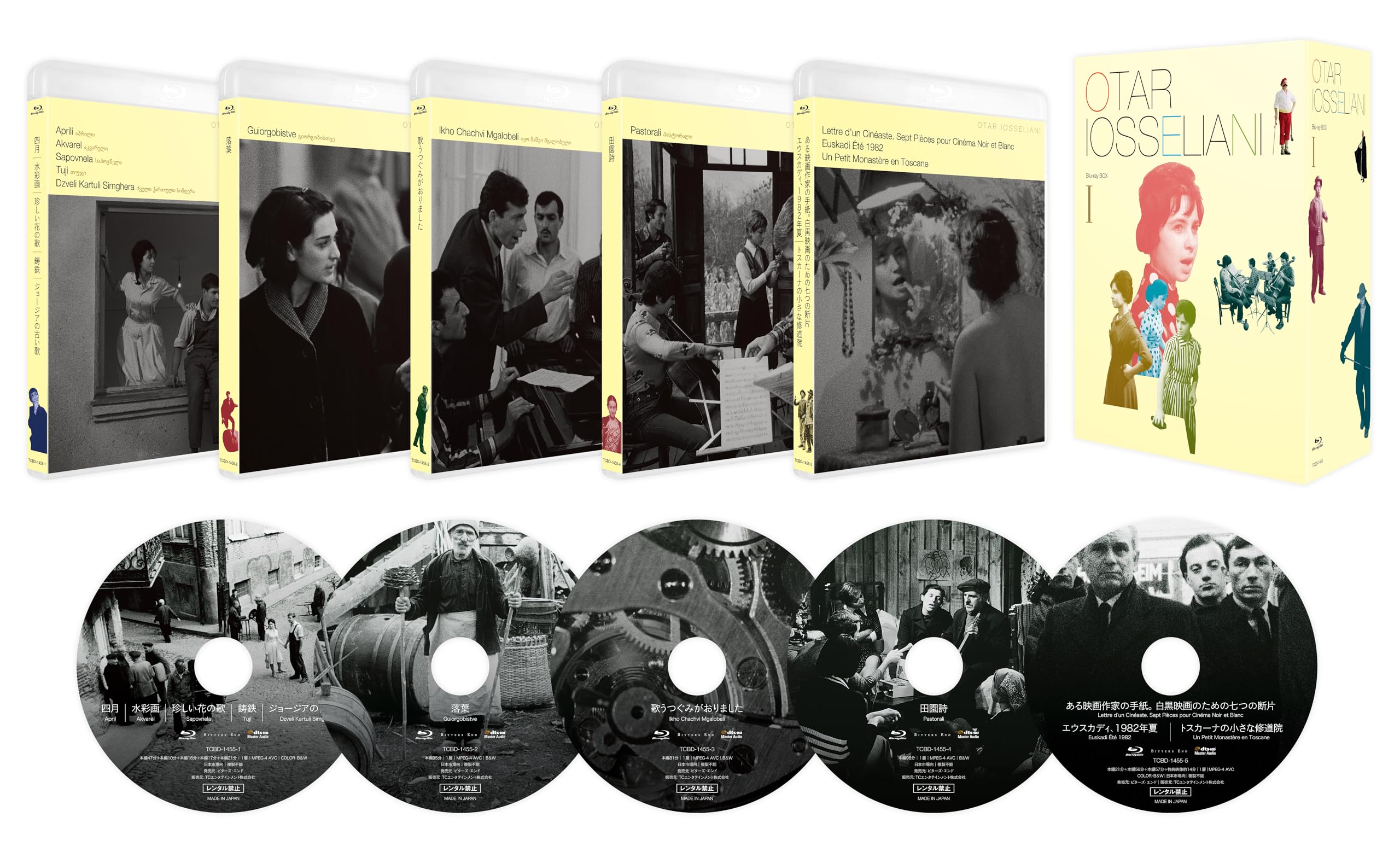

Отар Иоселиани КОРОБКА Blu-ray [Blu-ray]