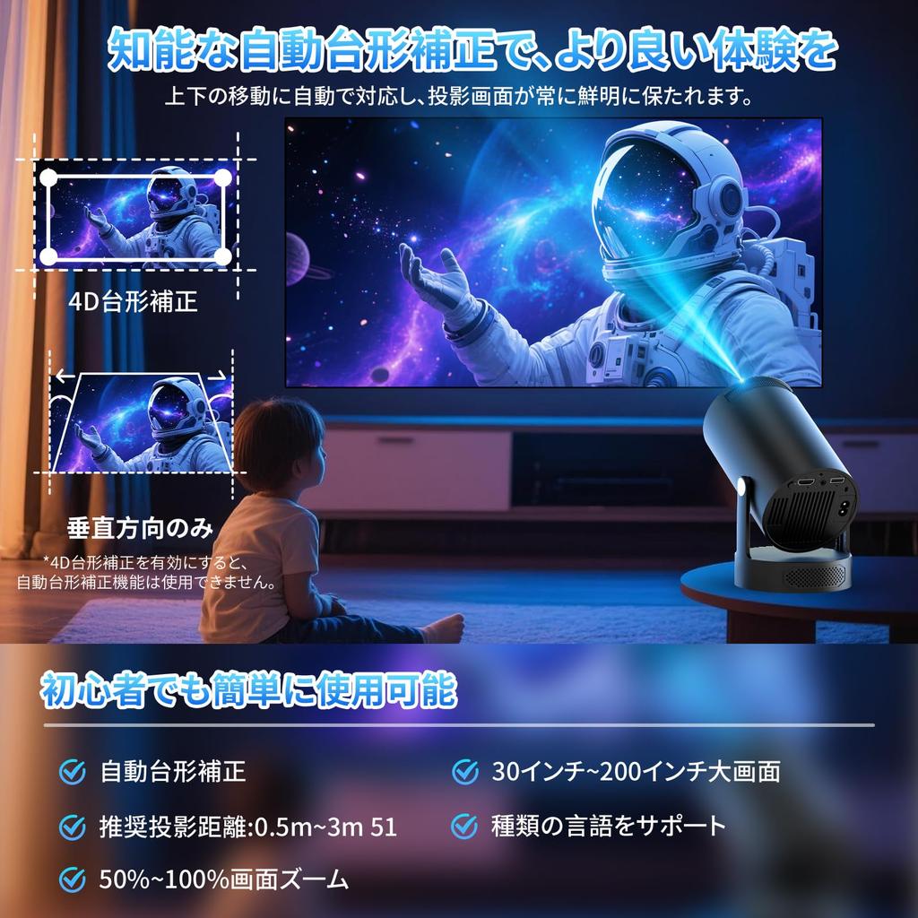 New for Projector for Home Use with Android TV 4K Ceiling Home Bluetooth HiFi Integrated Automatic Keystone Connects to PlayStation and DVD Includes