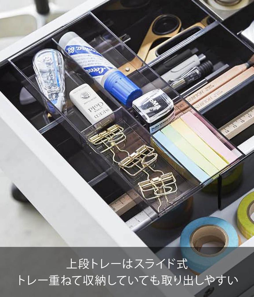 Yamazaki Tower Extendable & Sliding Desk Tray, Black, Approx. W25 x D24.6-45 x H5.7cm, Drawer Storage Case, Model 3442