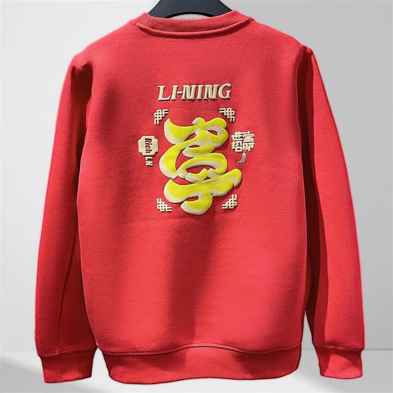 LI-NING Men s Loose Fit Crewneck Sweatshirt S ~3XL