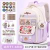 School Bag School Bag Primary School Students Large Capacity Burden Reduction and Decompression Backpack 3-5-6 Grade Cartoon Spine Protection Backpack