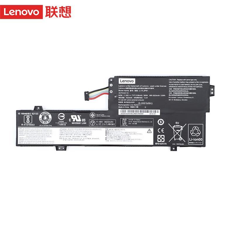 Lenovo Original Laptop Batteries