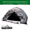 Yishunda Outdoor Camouflage Camping Tent