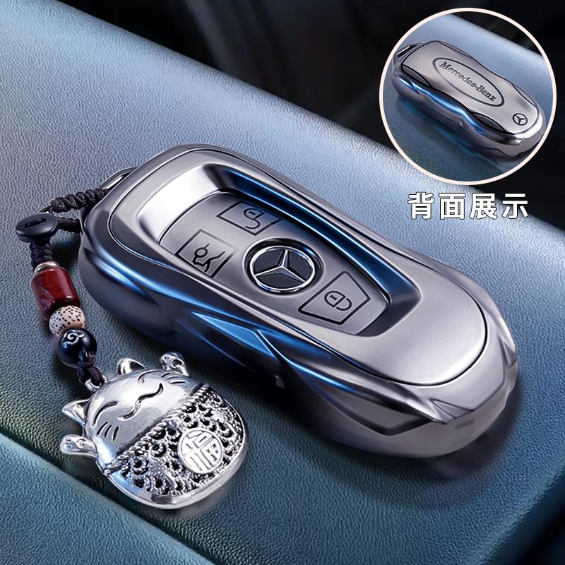 OFK3 For 22-25 Mercedes-Benz EQA260 Key Cover New EQB350 Car EQC Personalized Decoration Product Package Shell Buckle