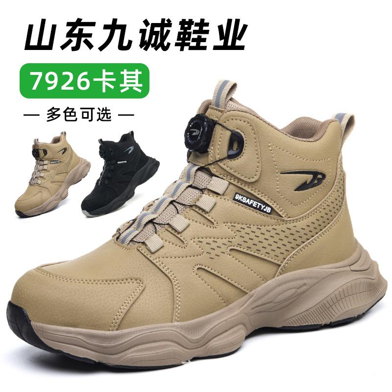 High-top four-season shoes for men, steel-headed wear-resistant safety shoes, construction anti-piercing work shoes