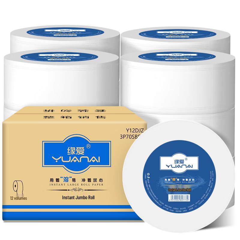Yuan'ai Commercial Jumbo Roll Toilet Tissue