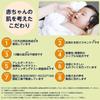 By Pax Baby Body Cream 80g