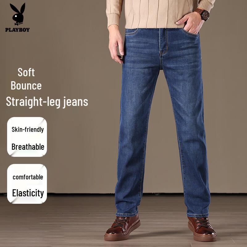 Playboy Men s Premium Straight-Leg Jeans 29