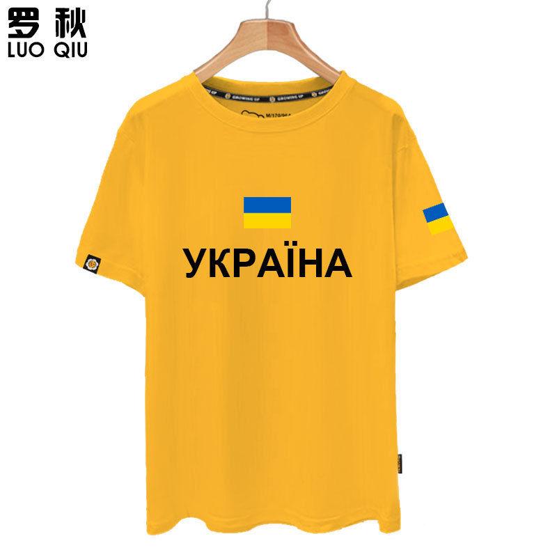 Ukraine Ukraine Country Map Flag National Team Short-sleeved T-shirt Men and Women Pure Cotton Half-sleeved
