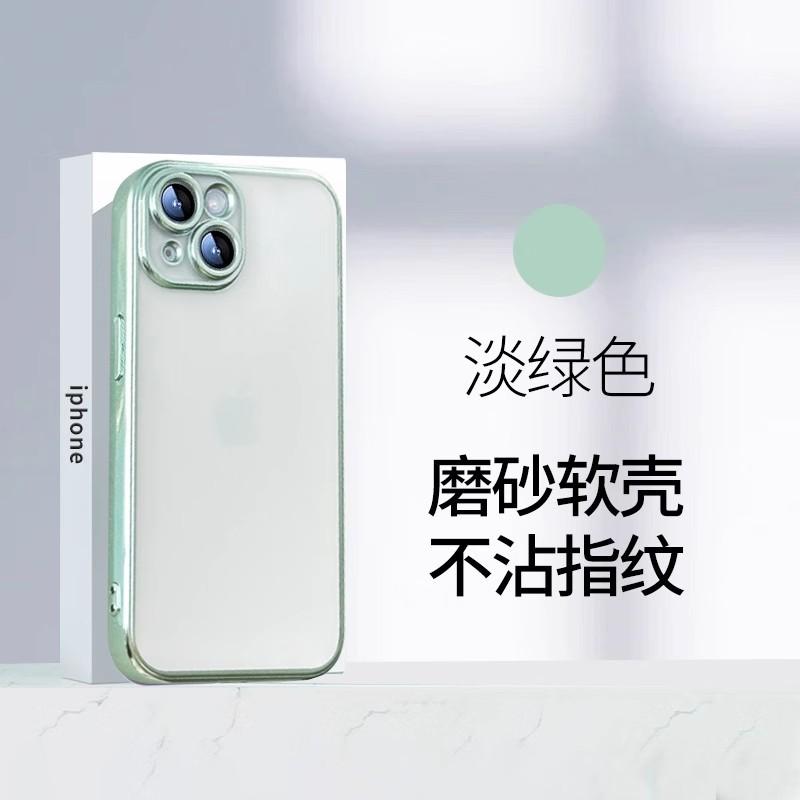 Electroplating transparent matte suitable for iPhone16promax mobile phone case Apple 15 soft case tpu14 fine hole anti-drop