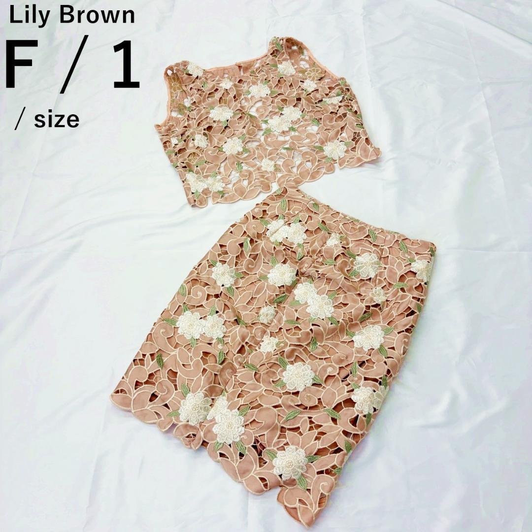 Lily Brown Lily Brown Setup Lace Satin Pink