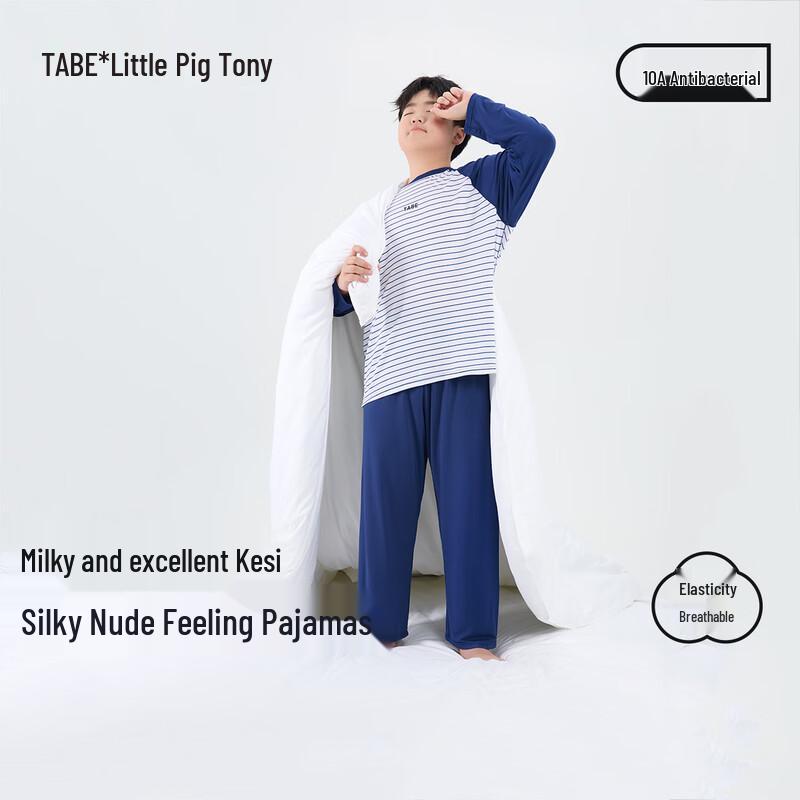 Little Pig Tony Boys  Antimicrobial Sleepwear Set 200