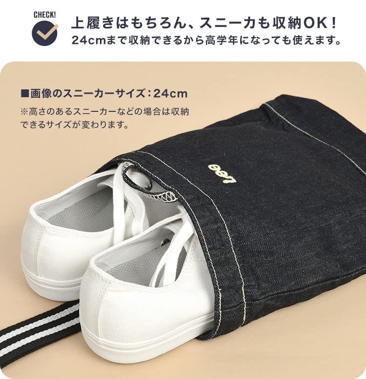 [Lee] THE DENIM SHOES BAG OW FREE