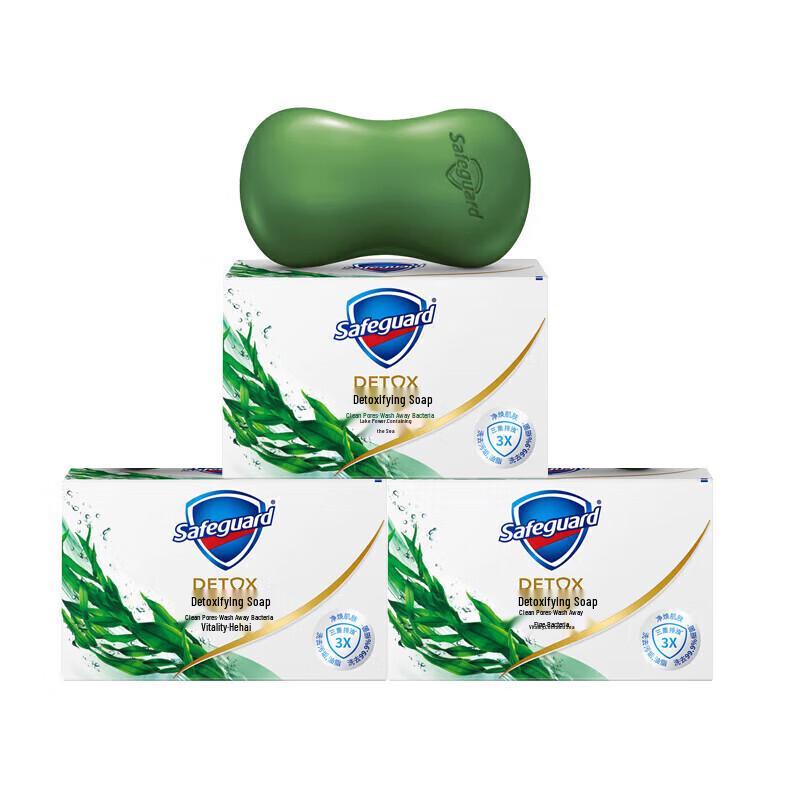 

Safeguard Cleansing Soap Bar