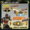 [Bandai] Transformation Belt DX Zillion Driver