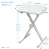 Kikutani Folding Keyboard Bench (Piano Stool) White KB-60 WHT