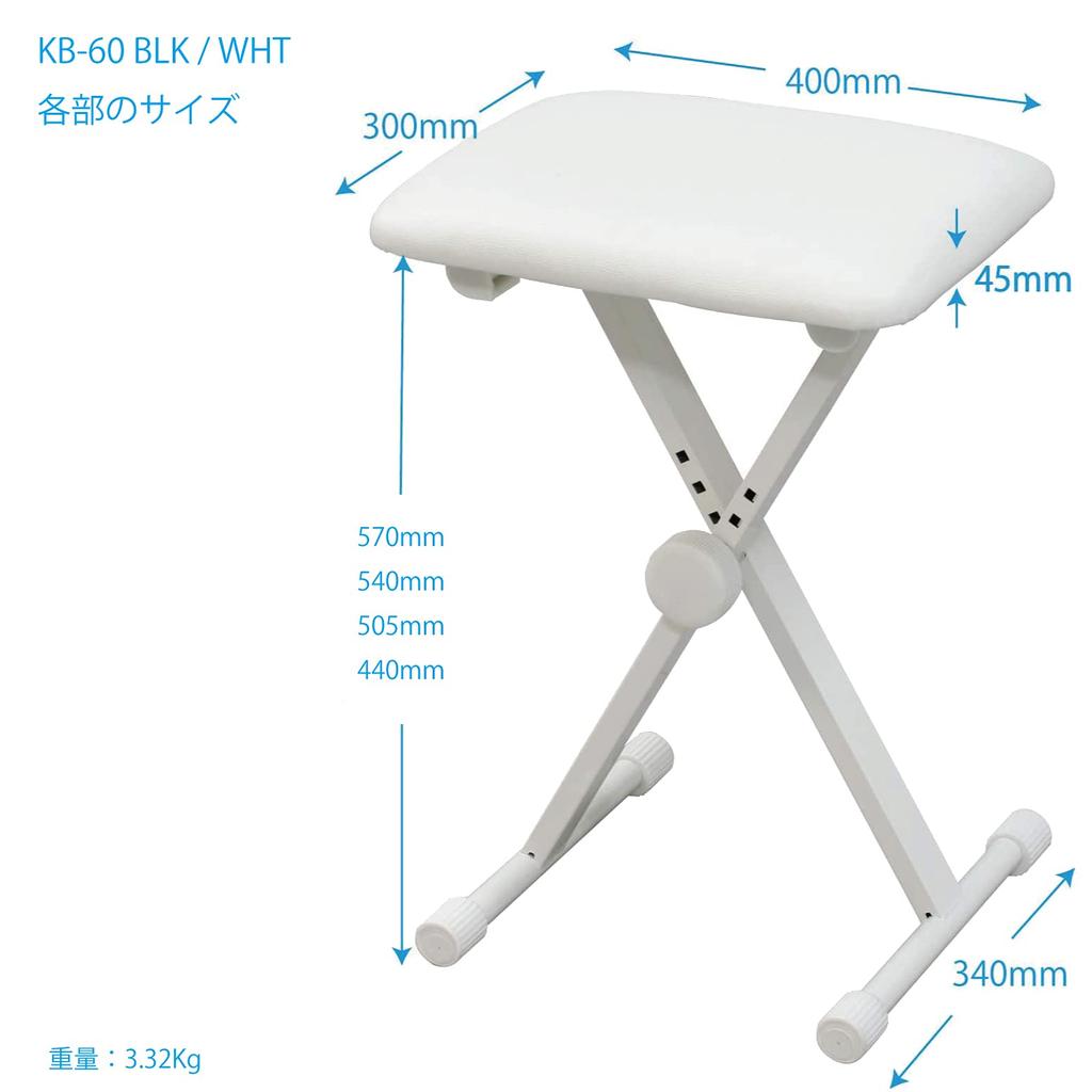 Kikutani Folding Keyboard Bench (Piano Stool) White KB-60 WHT