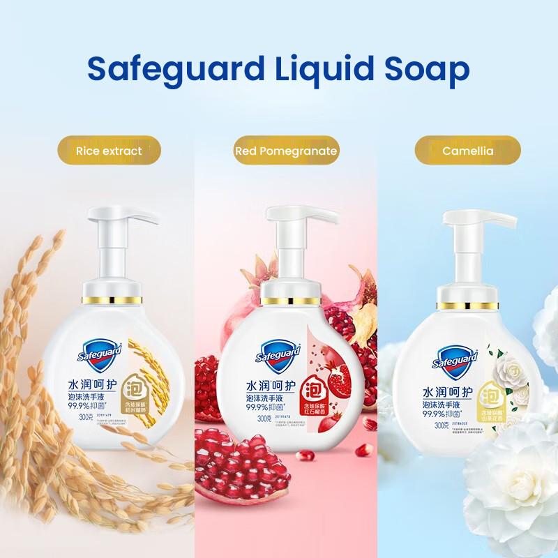 SAFEGUARD Flüssige Handseife