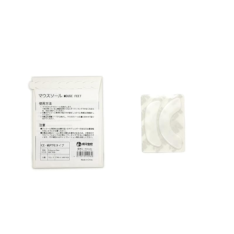 

EsportsTiger mouse sole ICE For XM1r/RGB 1set [Products handled by domestic authorized distributors]