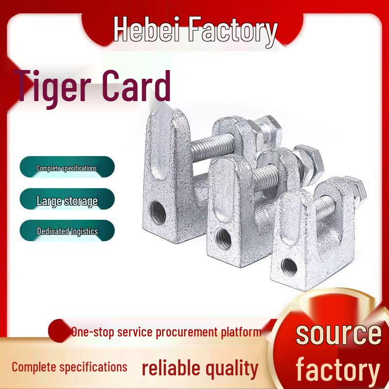 Galvanized Cast Iron Tiger Tooth C-Channel I-Beam Pipe Clamp