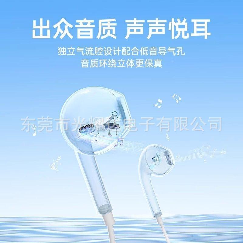 Mit Mikrofon Typ-C kabelgebundene Kopfhörer, Anruf, Musik hören, abstimmen, kabelgesteuerte In-Ear 3,5-mm-Schnittstelle Ohrstöpsel