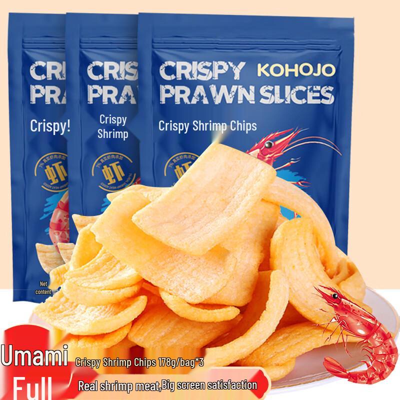 KOHOJO Crispy Shrimp Chips, 3 x 178g Bags