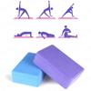 Gym Fitness EVA Yoga Block Colorful Foam Block Brick for Exercise Workout Training Bodybuilding Equipment