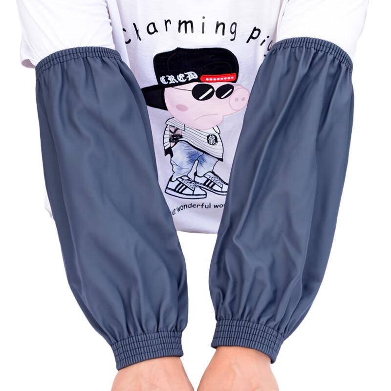 Qianxing Waterproof Thickened Leather Arm Covers