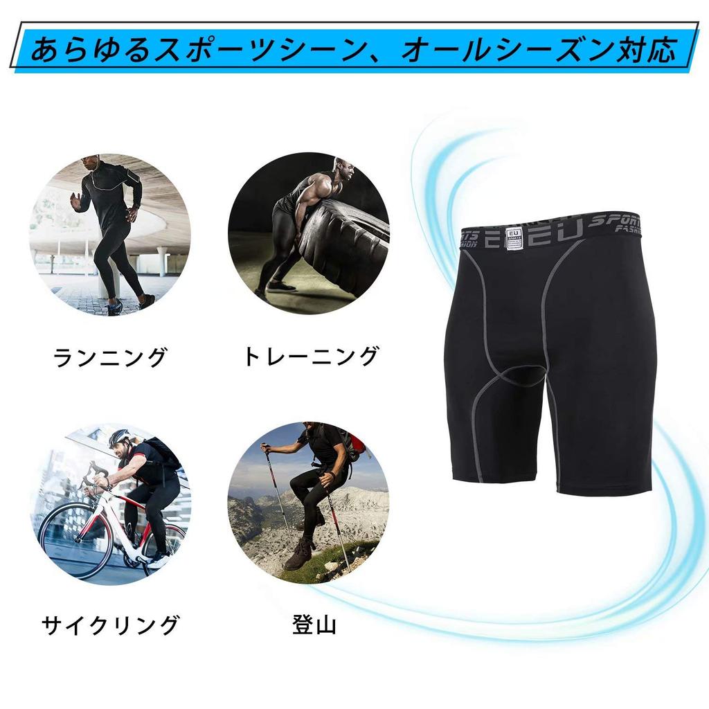 Nesseo Compression Sport Compression Sports Power and Compression Size Men's Shorts, Shorts, Underwear, Shorts, Tights, Stretch, Sweat-Wicking,