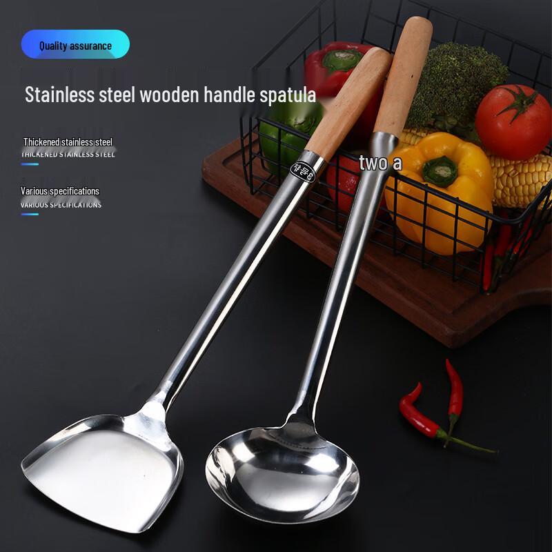LYGIL Stainless Steel Wok Spatula
