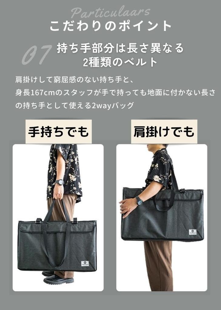 CAMPING MOON Field Rack Storage Bag for IGT Bridge Frame, Large, Black, Black Gear B-230-D