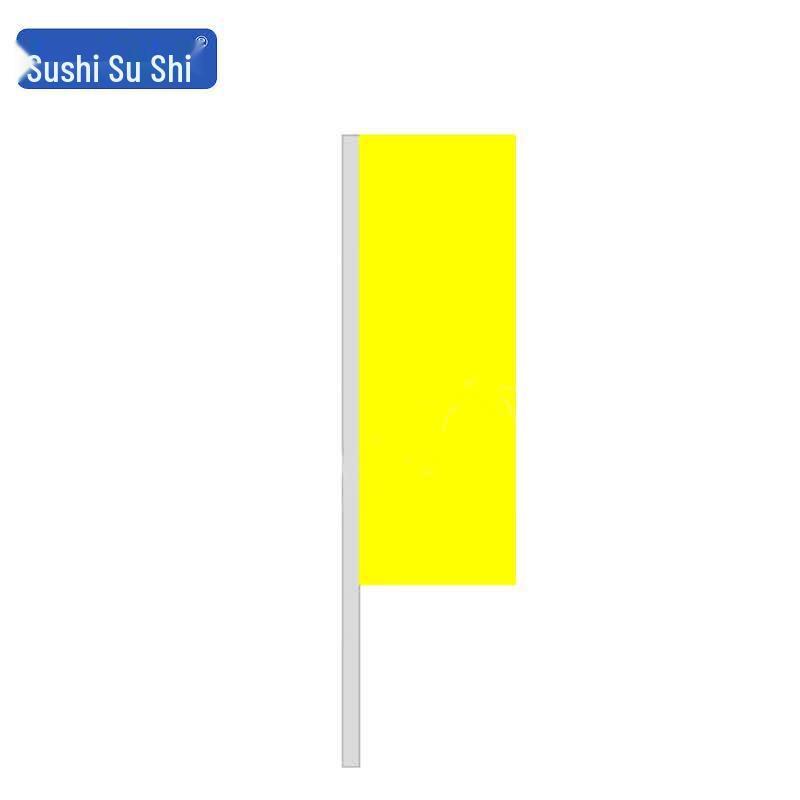 Sush Feather Flag желтый