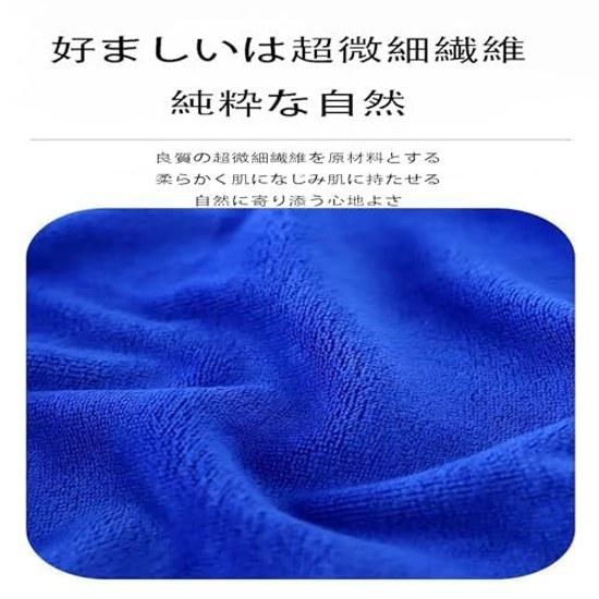 LUYING car wash towel microfiber cloth super absorbent drying wiping dark blue 5-piece set 30x30