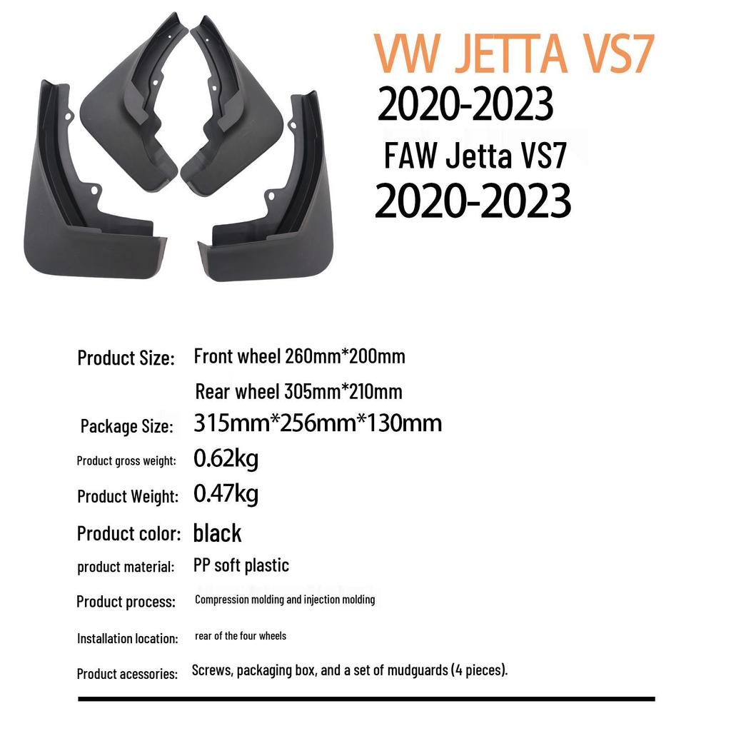 Volkswagen Jetta VS7 2020-2023 Automotive Tire Mud Flaps