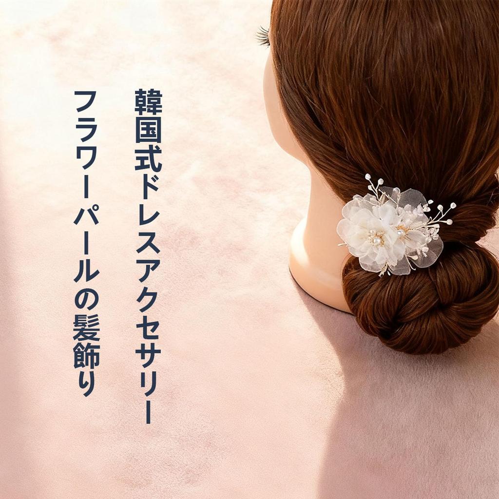 [BRIIKPP] Children's Hair Ornament with Flower Petals for Girls, Perfect for Recitals, Entrance Ceremonies, Graduations, Weddings, Bridal Photo Shoots