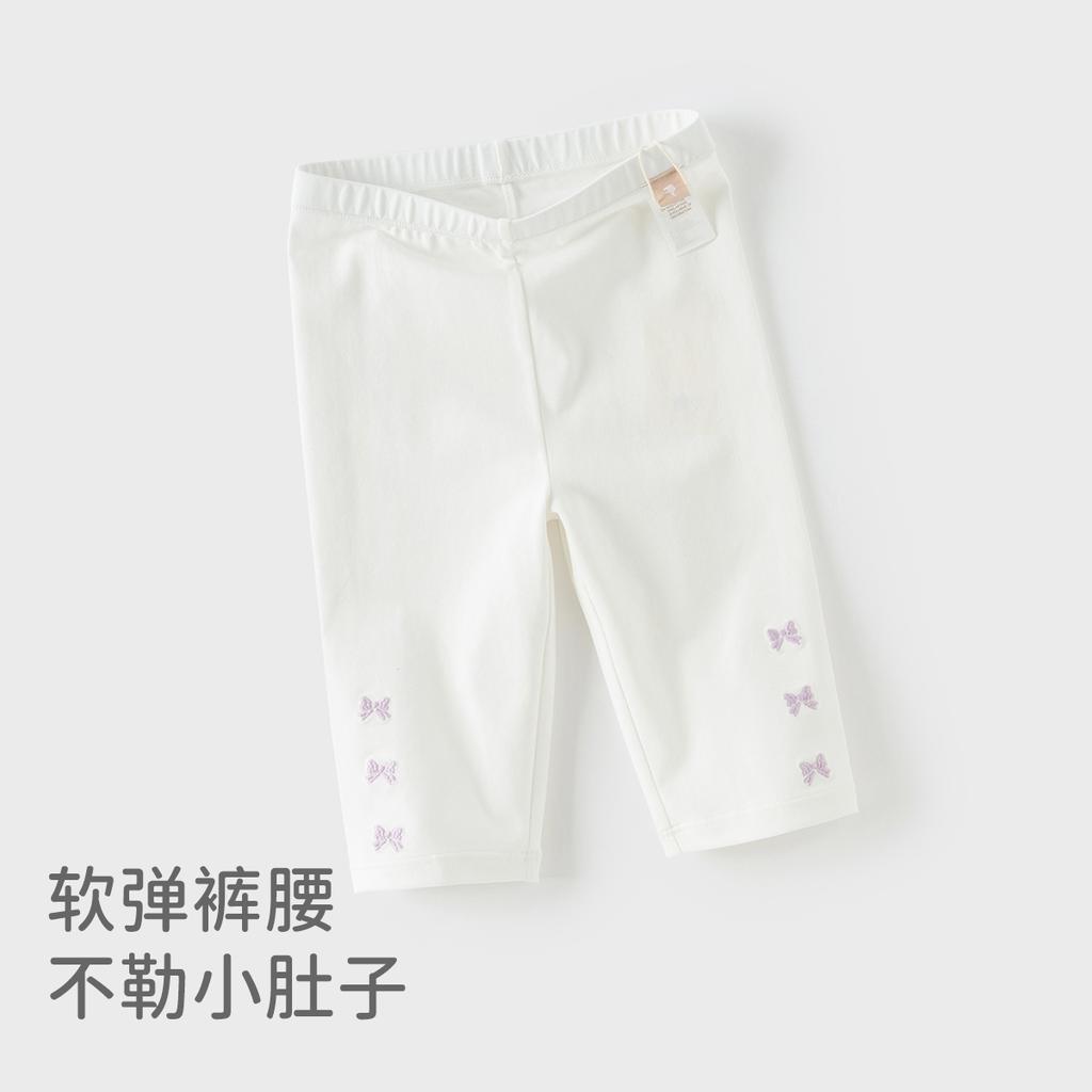 Davidella Girls' Antibacterial and Mite Resistant Leggings
